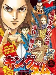 综艺《巅峰对决2026》在线观看